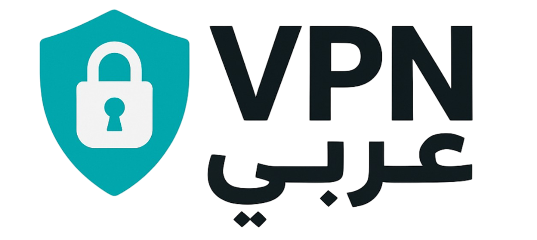VPN عربي